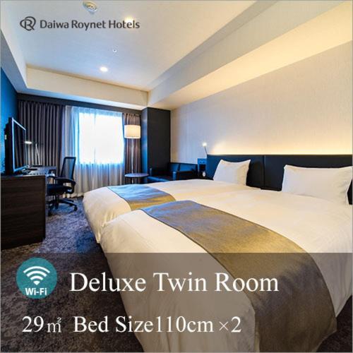 Daiwa Roynet Hotel Koriyama Ekimae Esterno foto